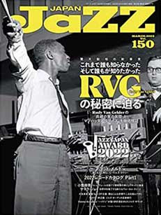 Jazz Japan(Vol 150 2023N2)̕\